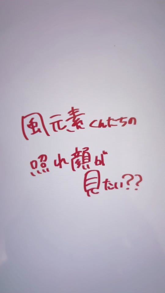 TikTok video thumbnail by himajin115115