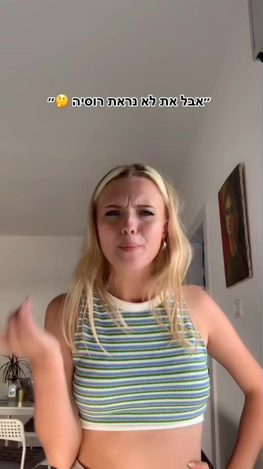 TikTok video thumbnail by mariiakeren
