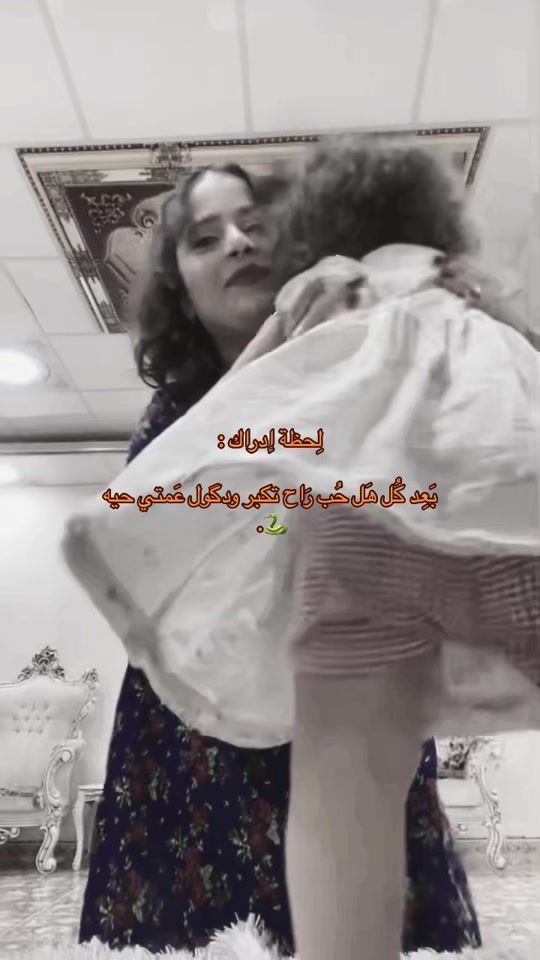 TikTok video thumbnail by e0.5ii