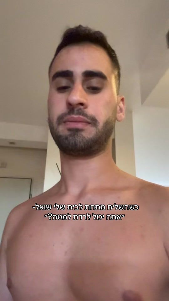 TikTok video thumbnail by omer__itzhak
