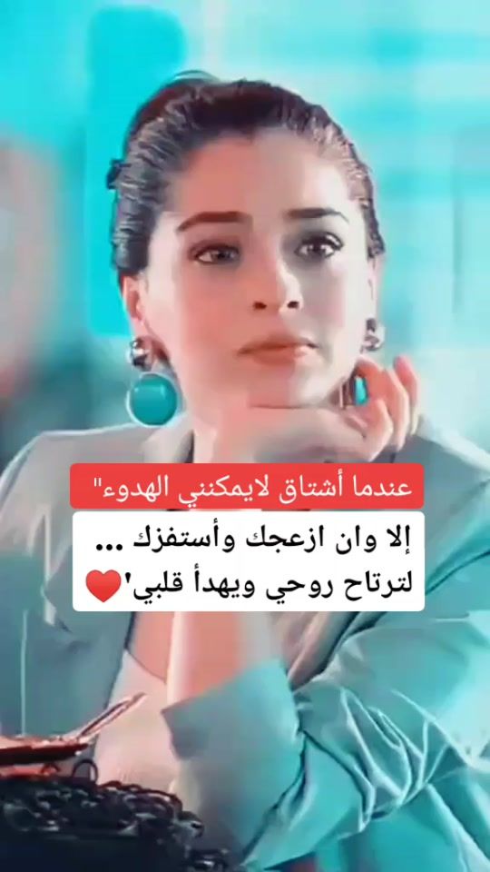 TikTok video thumbnail by hiba9570