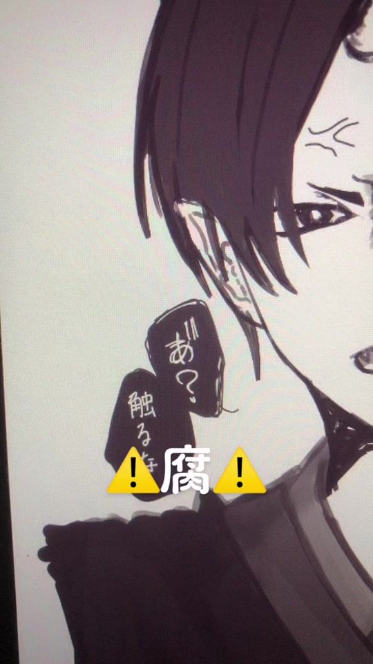 TikTok video thumbnail by ebi_v22