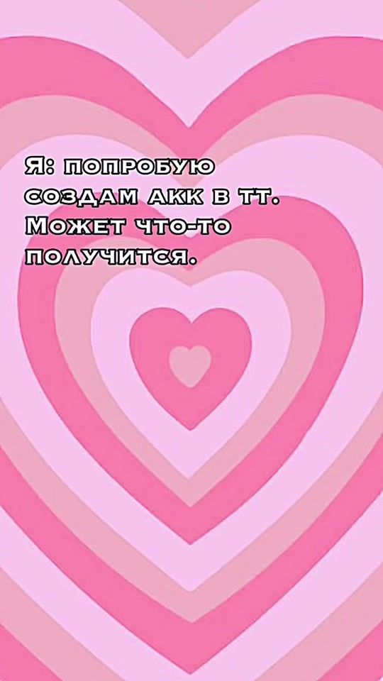 TikTok video thumbnail by vaseclox