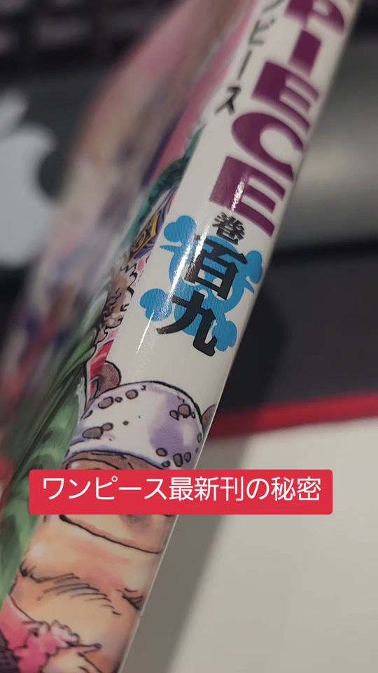 TikTok video thumbnail by tsutonkun
