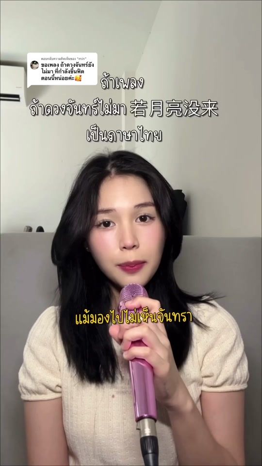 TikTok video thumbnail by crazyrir11