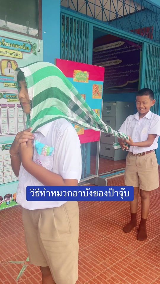 TikTok video thumbnail by pamp389