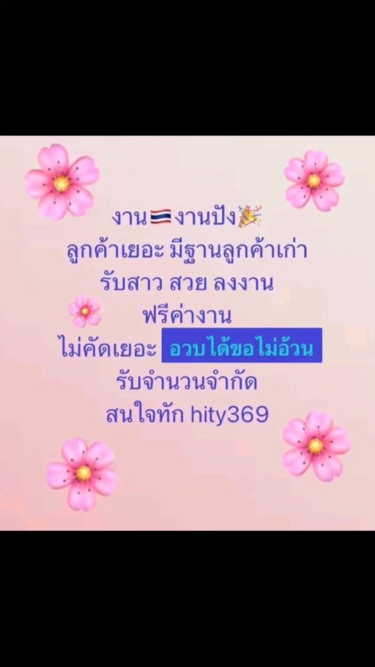 TikTok video thumbnail by jannyja85