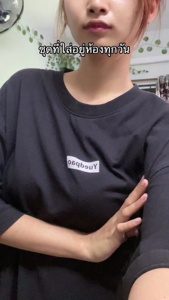 TikTok video thumbnail by meo_oiii
