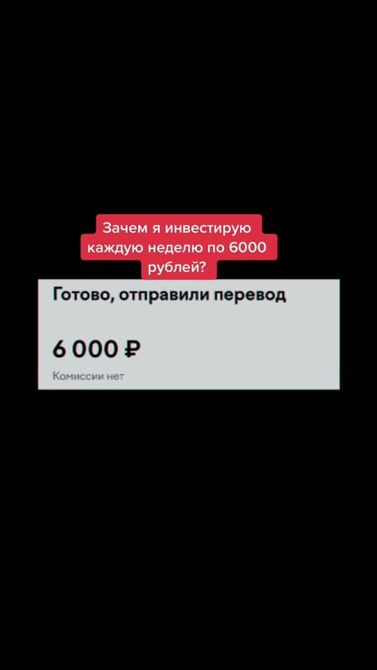 TikTok video thumbnail by babyinvesting