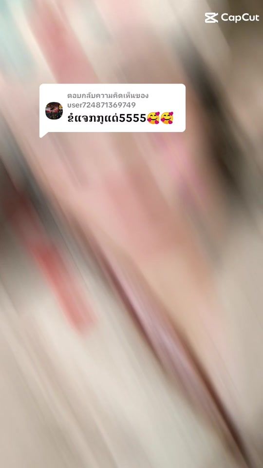 TikTok video thumbnail by user5883570217867