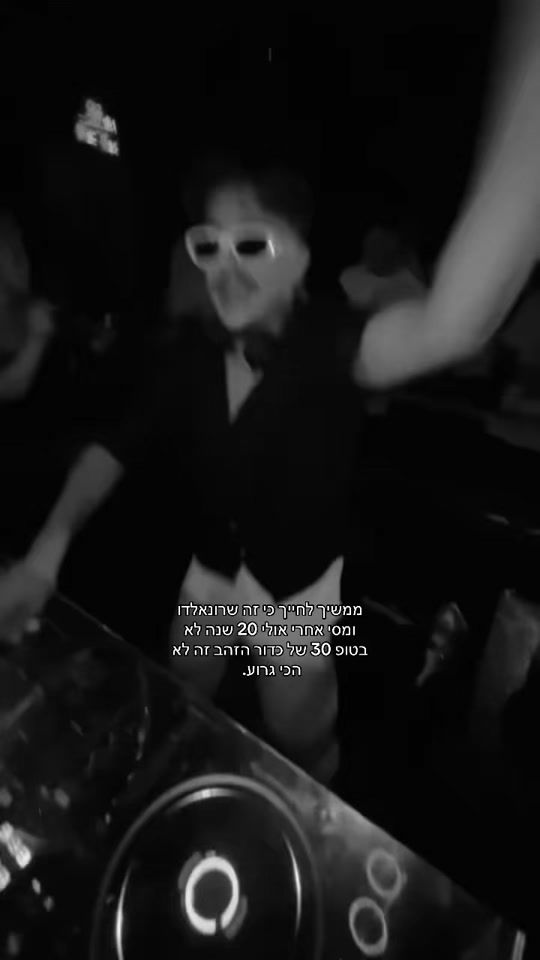 TikTok video thumbnail by or_abargel1