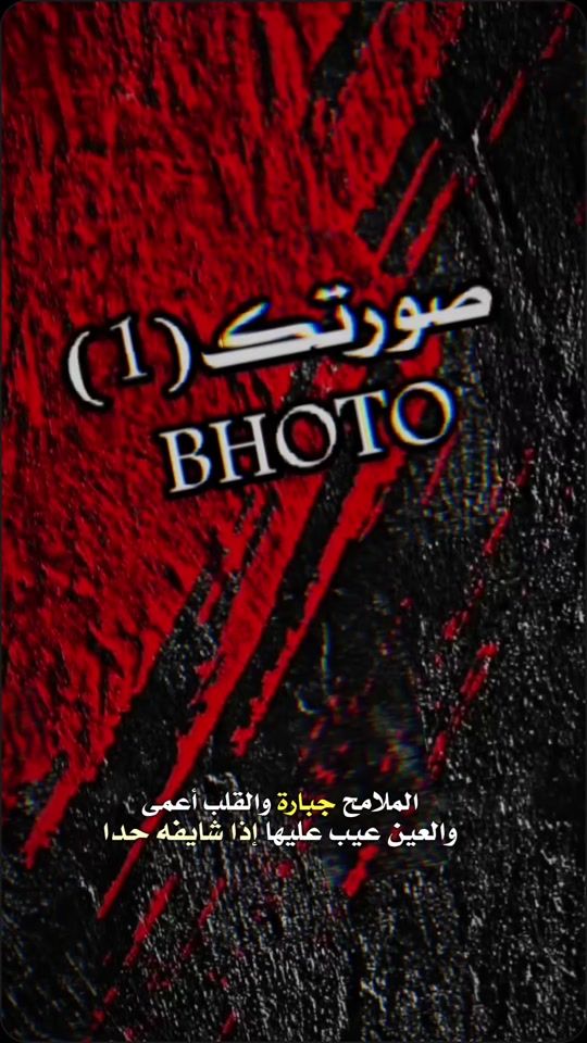 TikTok video thumbnail by ocam100