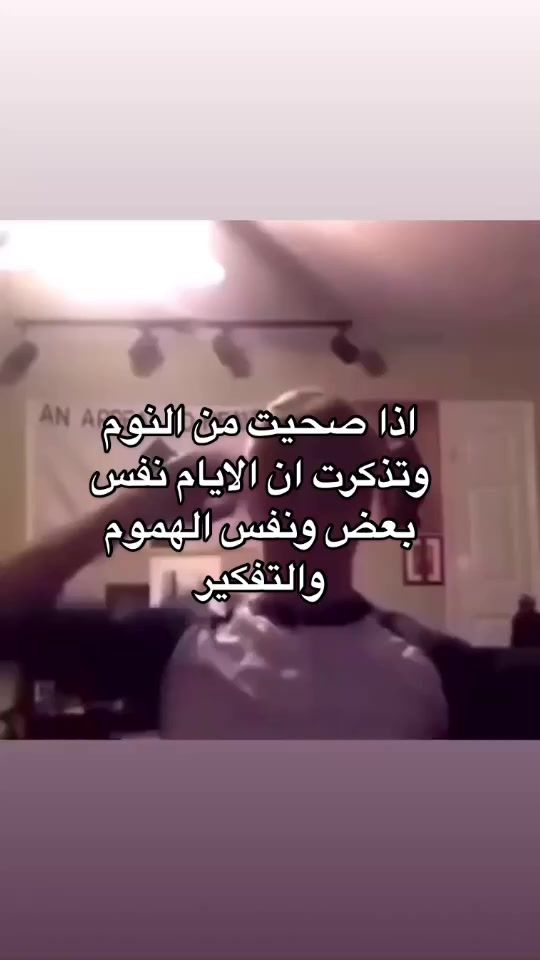 TikTok video thumbnail by 2ftyi