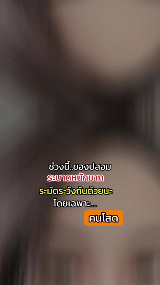 TikTok video thumbnail by panna987