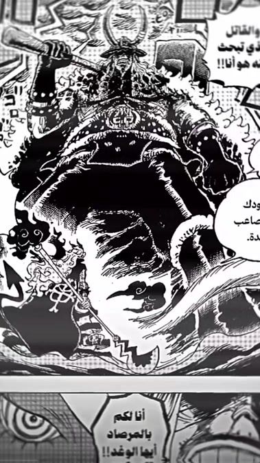 TikTok video thumbnail by one_piece_edit_21