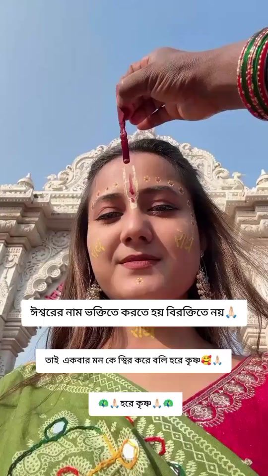 TikTok video thumbnail by proleysarker