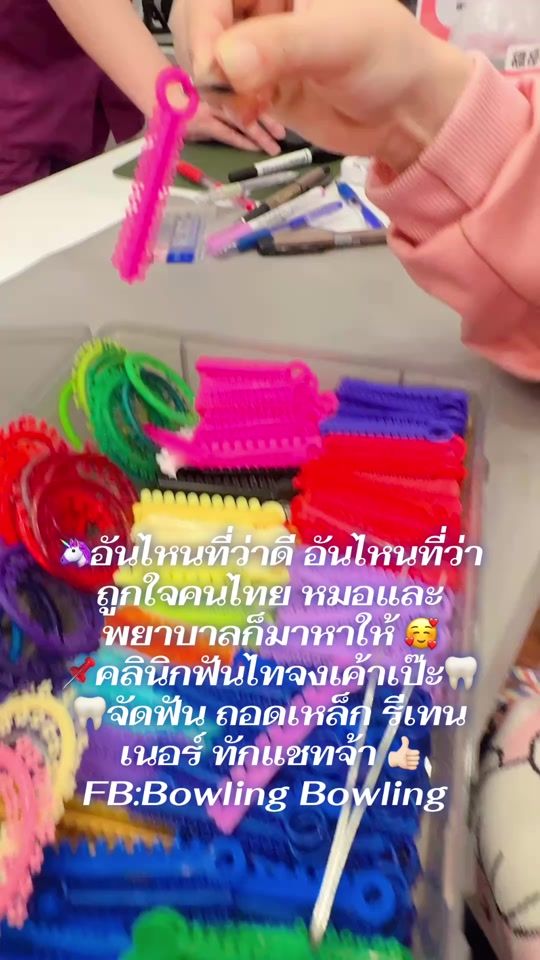 TikTok video thumbnail by bowling55_55