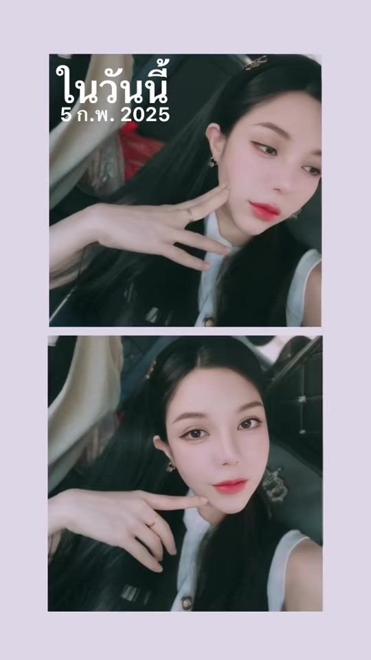 TikTok video thumbnail by pp00389