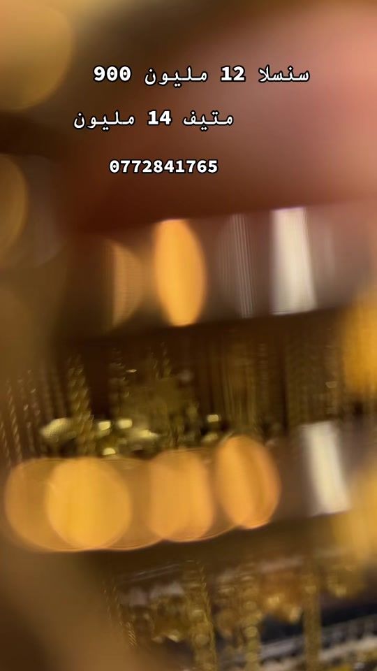 TikTok video thumbnail by bouhjer_bijoux31