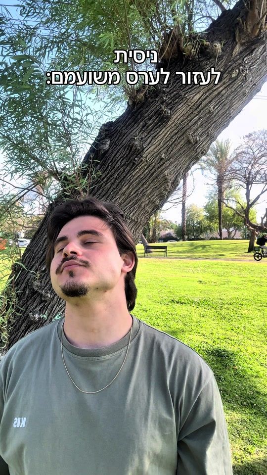 TikTok video thumbnail by itaycohen007
