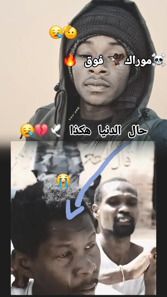 TikTok video thumbnail by .8824933