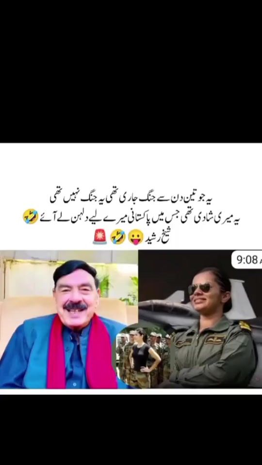 TikTok video thumbnail by azharpti804