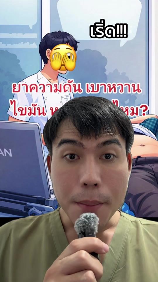 TikTok video thumbnail by nong__more