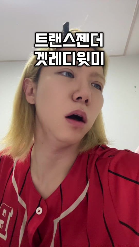 TikTok video thumbnail by its_jongja