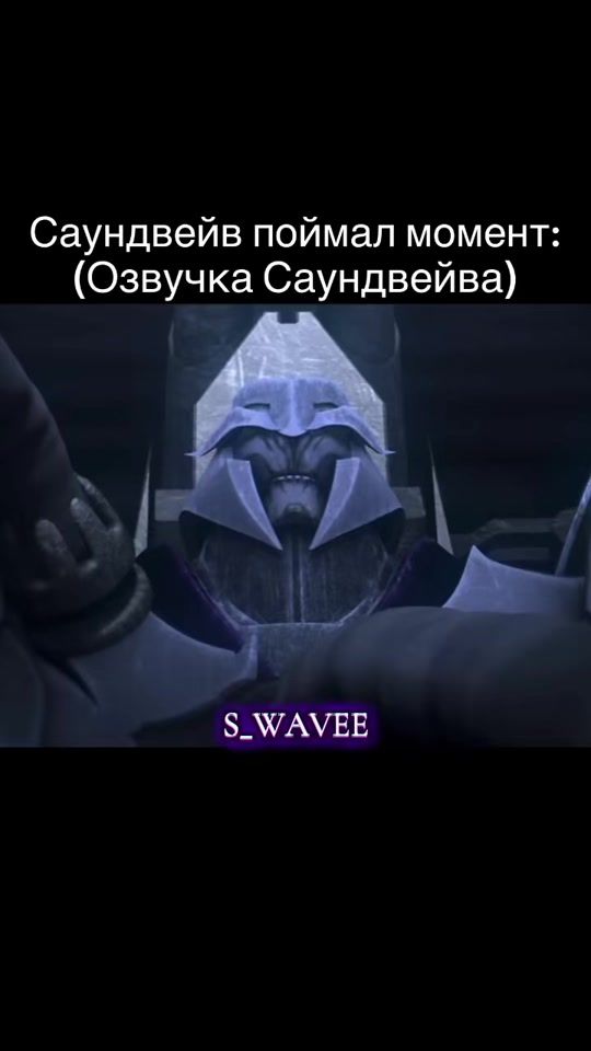 TikTok video thumbnail by s_wavee2