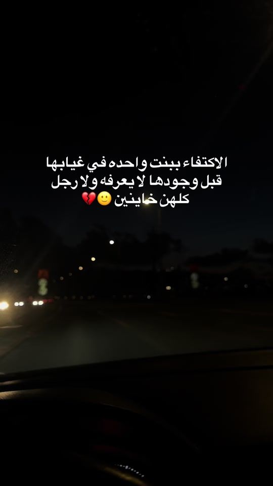 TikTok video thumbnail by fa7meee_