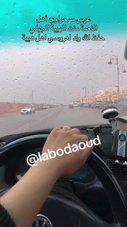 TikTok video thumbnail by labodaoud