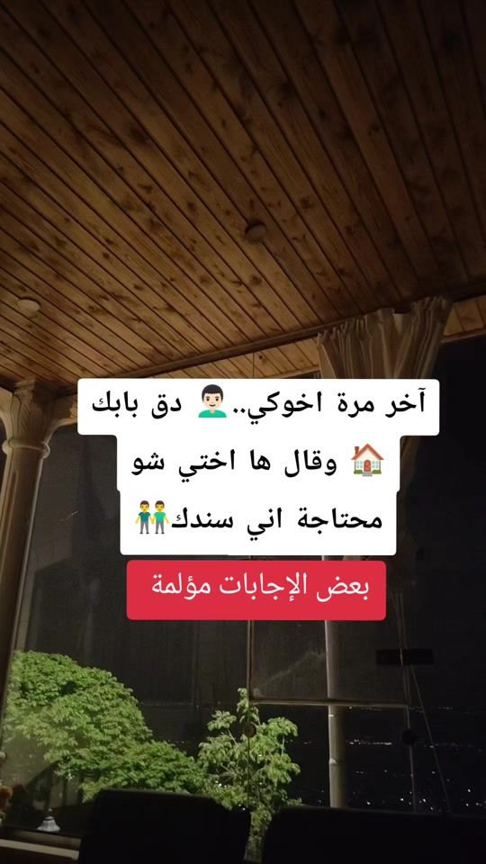 TikTok video thumbnail by wee.tiktokai