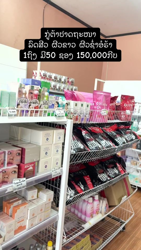 TikTok video thumbnail by meibeauty88