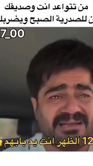 TikTok video thumbnail by hm7_00