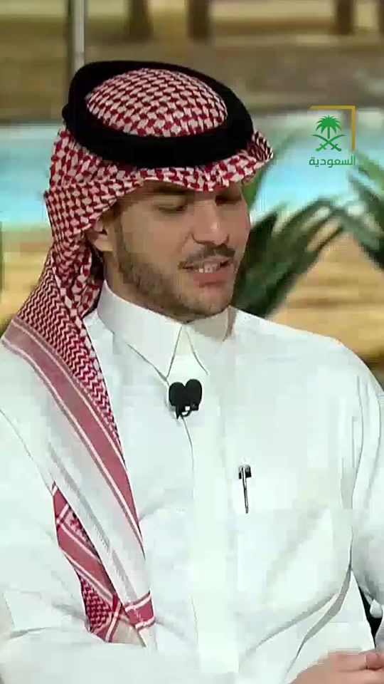 TikTok video thumbnail by saudiatv