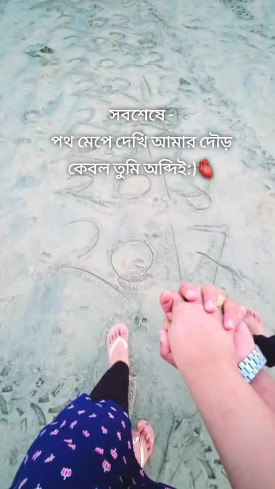 TikTok video thumbnail by lucky_akter_momo
