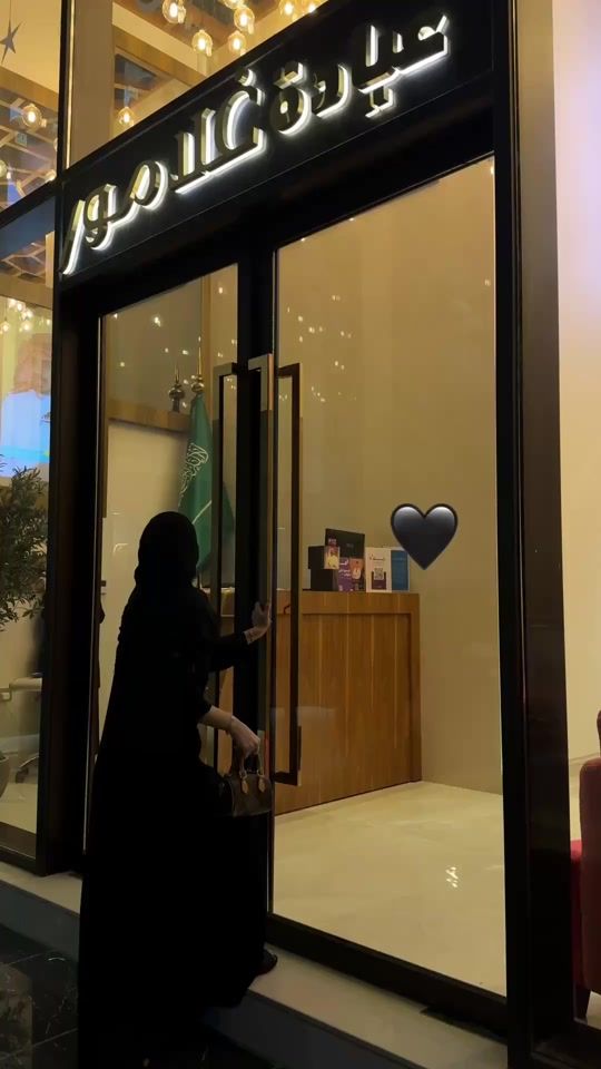 TikTok video thumbnail by s7nuil