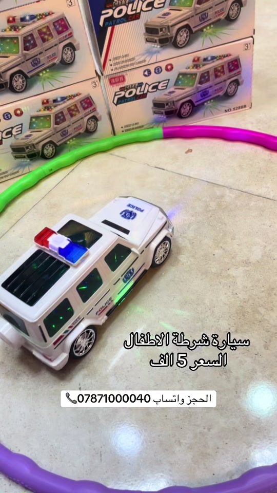 TikTok video thumbnail by moshtaq_198