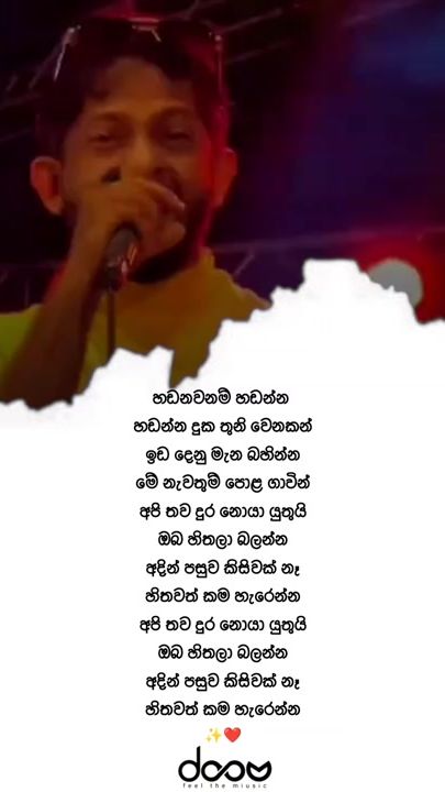 TikTok video thumbnail by eli_miusic_01
