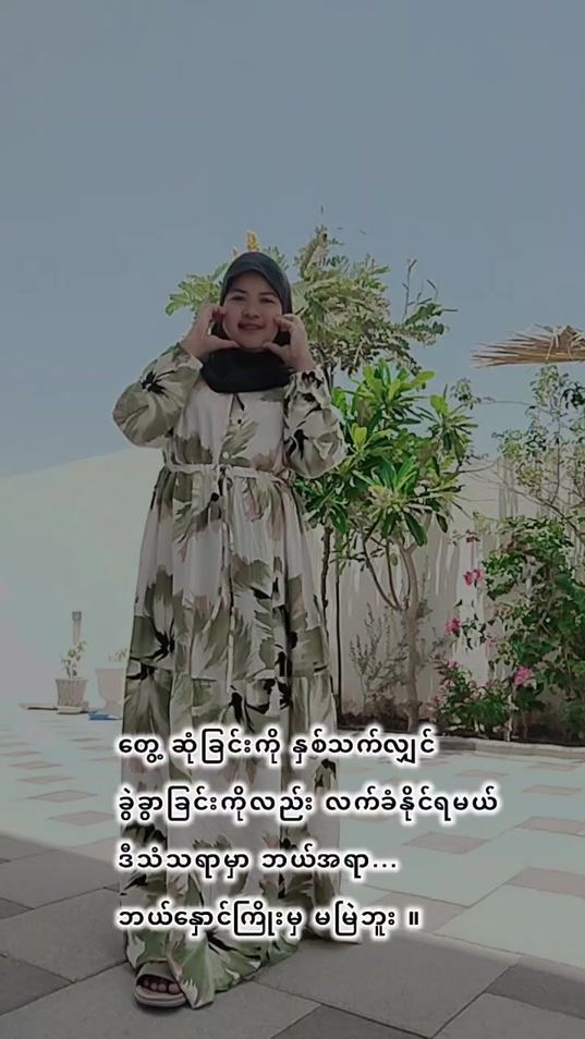 TikTok video thumbnail by mayylayy498