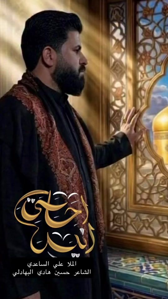 TikTok video thumbnail by fa.ali.saadi