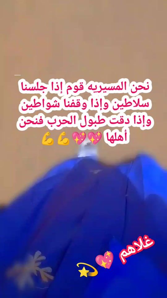 TikTok video thumbnail by abrar6884