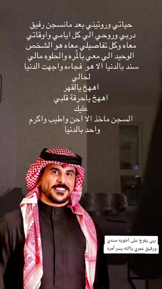 TikTok video thumbnail by noorsaad3924