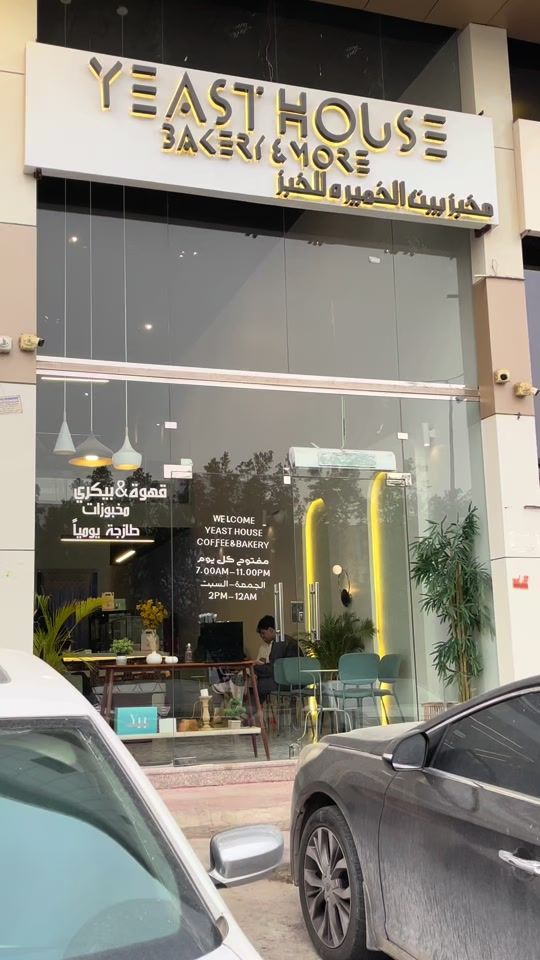 TikTok video thumbnail by blogger4ksa