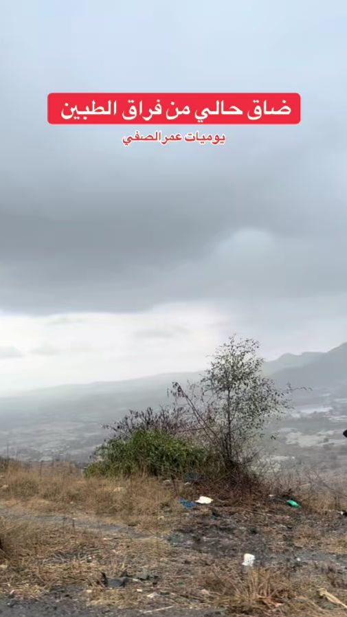 TikTok video thumbnail by omar_alsafi2016