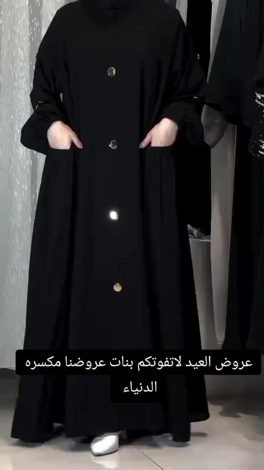TikTok video thumbnail by abayas.lamsa