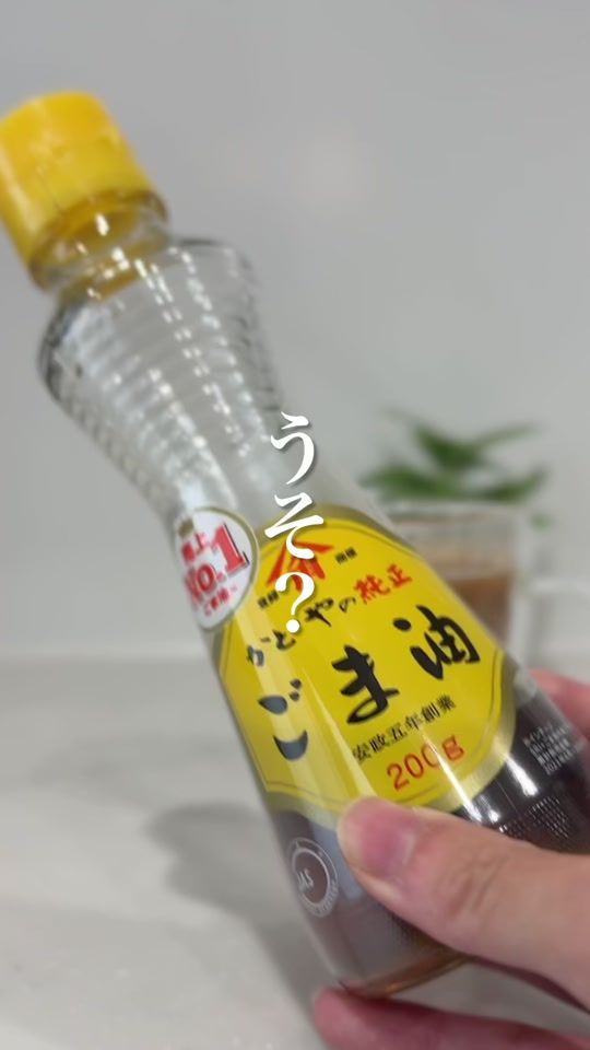 TikTok video thumbnail by shi_bamama