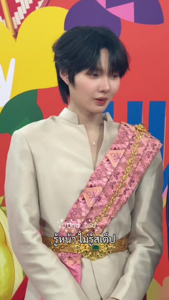 TikTok video thumbnail by pond_tsd
