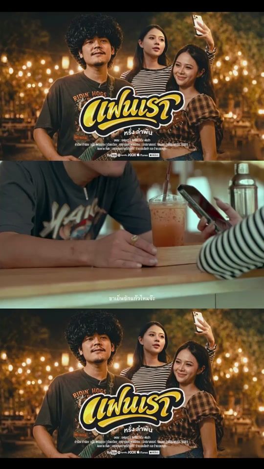 TikTok video thumbnail by oum_prasit