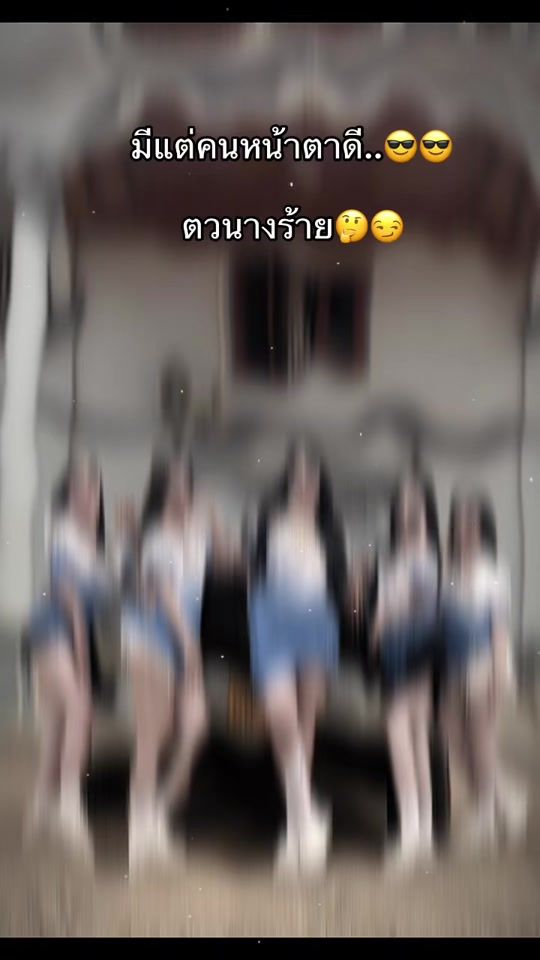 TikTok video thumbnail by da_1122330